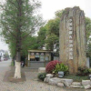 Отель GreeTree Inn (Jiangyin High-tech Zone, Shishan Rd), фото 1