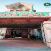 Отель Nhat Son Guest House, фото 1