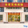 Отель Huizhou Shenhui Baiyue Hotel, фото 2