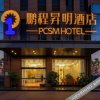 Отель Pengcheng Mingming Hotel (Suining Kra Center Branch), фото 36
