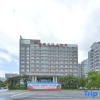 Отель Yuan Yang International Hotel, фото 13