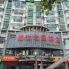 Отель Qunzhiyuan Hotel Shanghai Yangpu, фото 32