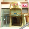 Отель Ziyouke Grand Hotel, фото 4