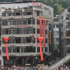 Отель Chu Liuxiang Inn, фото 1