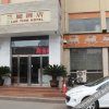 Отель Vienna Hotel (Tianjin Haiguangsi Ophthalmology Hospital), фото 5