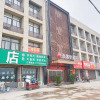 Отель Shangkeyou Hotel (Xianyang Qin Dou Beishangzhao Branch), фото 9