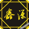 Отель Xiangtan Yuzhushan Xinyuan Hotel, фото 2