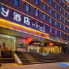 Отель Y Hotel (Taiyuan Jiefang Road Liuxiang Kaihua Temple Metro Station), фото 26
