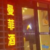 Отель 7 Days Premium Xinhua Train Station Square Branch, фото 1