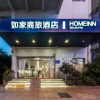 Отель Homeinn Selected Wuxi Zhongshan Road Sanyang Square Metro Station, фото 8