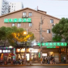 Отель GreenTree Inn Shanghai Xujiahui Meiluo City 80,000 People Stadium Subway station Shell Hotel, фото 11