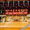 Отель Xilaidun Fashion Business Hotel, фото 1