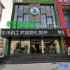 Отель Pingguo Holiday Hostel (Harbin Jiangbei Wetland Park), фото 5