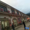 Отель Bomi Zhenzhen Family Guest House, фото 1