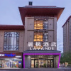 Отель Lavande Hotel (Xi'an Wenjing Road), фото 9