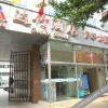 Отель Dazhu Hotel, фото 1