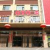 Отель Meihao Hotel в Синьчжоу