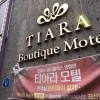 Отель Konkuk University Tiara, фото 19