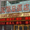 Отель Guangzhou Treasure Holiday Hotel (Panyu Shiqiao Branch), фото 5