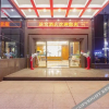 Отель Towo Shangpin Hotel, фото 20