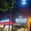 Отель Foshan Convergence Fashion Hotel, фото 12