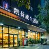 Отель Keywell Hotel (metro station store of Southwest Jiaotong University) в Чэнду