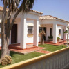 Отель Apartamentos Turísticos Cabo Roche, фото 11
