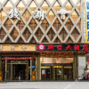 Отель Zhetai Hotel, фото 14