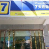 Отель 7Days Inn Xining Railway Station Branch, фото 1