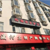 Отель Yurui Business Hotel, фото 10
