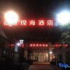 Отель Fukang Guanhai Hotel, фото 1