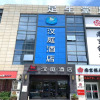 Отель Hanting Hotel (Nanjing Gujia AYD Square branch), фото 1