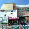Отель Shuman Hotel(Quanzhou Jinhuai FoodStreet), фото 5