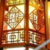 Отель Ping'an 116 Inn, фото 6