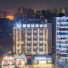 Отель Rui Jia Business Hotel, фото 18