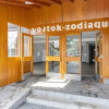 Отель Apartment Vostok Zodiaque.52, фото 1