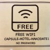 Отель Capsule Hotel Hakodate, фото 7