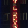Отель Otel Beyhan, фото 1