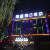 Отель Zhang Ye Long Sheng Holiday Hotel, фото 11