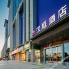Отель Hanting Hotel (Xi'an Fengdong New Town Houweizhai Subway Station Branch), фото 1
