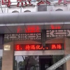 Отель Haiyan Hotel Yangzhou, фото 1