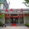 Отель Shell Hotel Tai'an Feicheng Longshan Road, фото 31