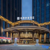 Отель Earl Family Hotel Jiaxing Nanhu, фото 12