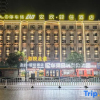Отель Anxin Hotel (Nan'an Chenggong Street), фото 1