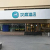 Отель 汉庭酒店(济南花园路洪楼广场店), фото 11