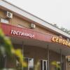Отель Сеновал в Таганроге