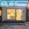 Отель Zhenyuan Zhanyun River View Luxury Homestay, фото 1