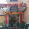 Отель Thank Inn Hotel He'Nan Xinyang Railway Station, фото 1