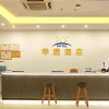 Отель huatin Ruili Hotel, фото 7