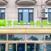 Отель Ibis Styles Hotel (Qinhuangdao Beidaihe Tiger Stone), фото 7